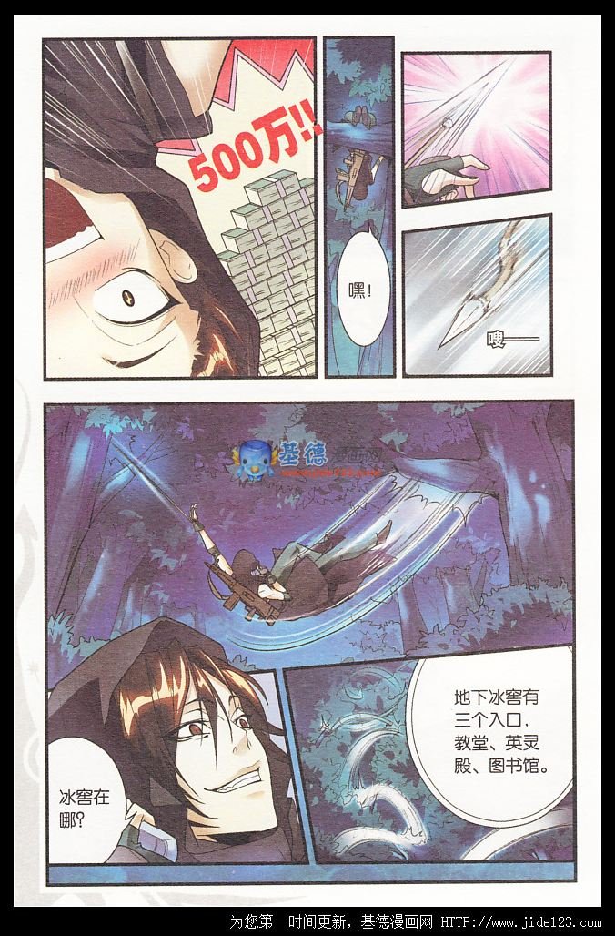 第19话
