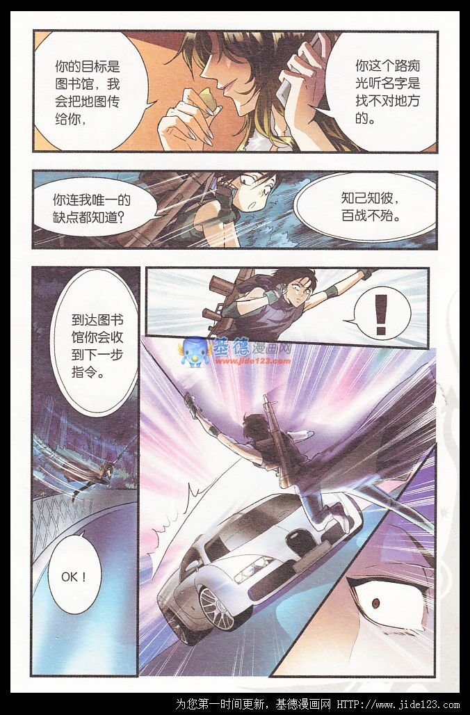 第19话