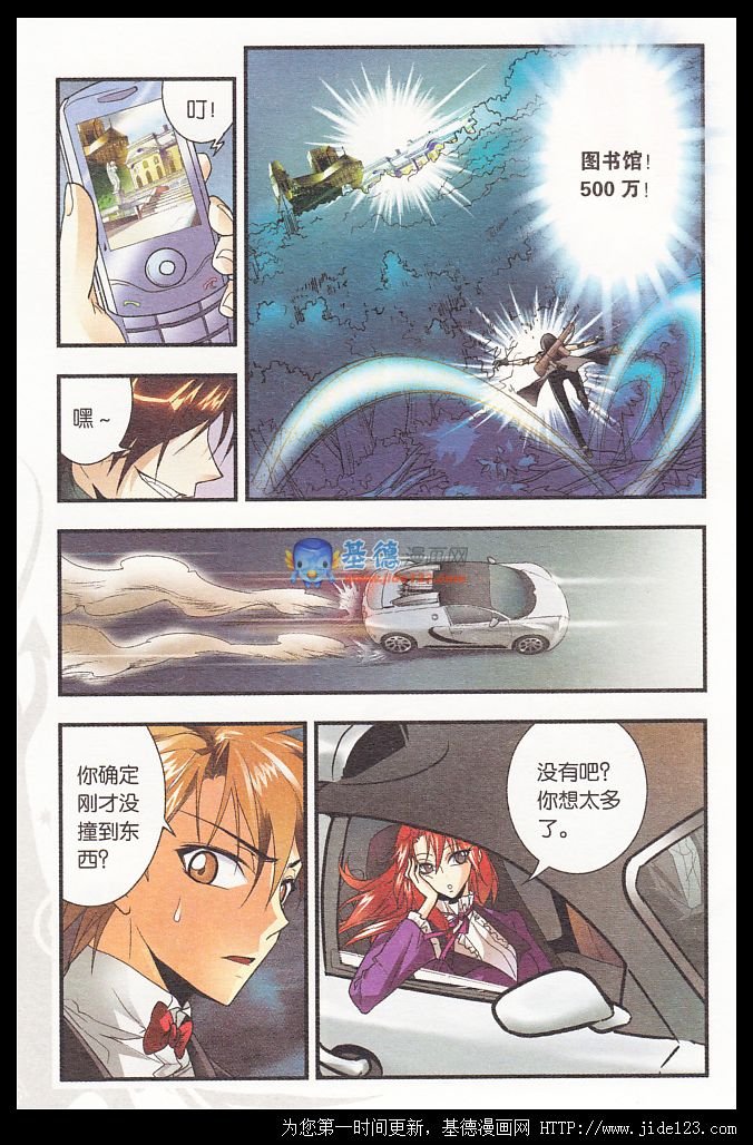 第19话
