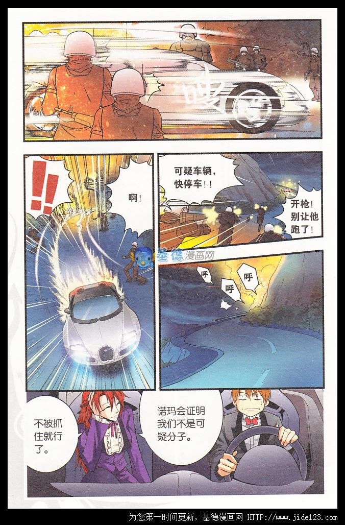 第19话