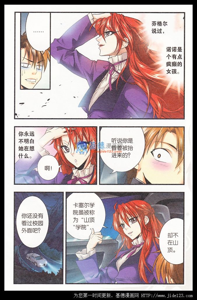第19话