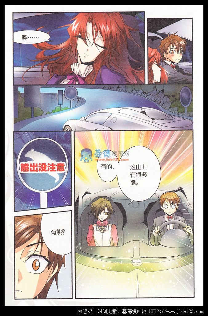 第19话
