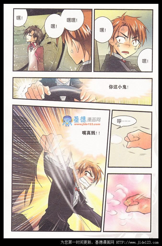 第19话