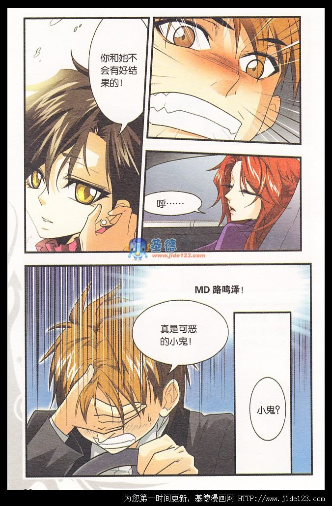 第19话