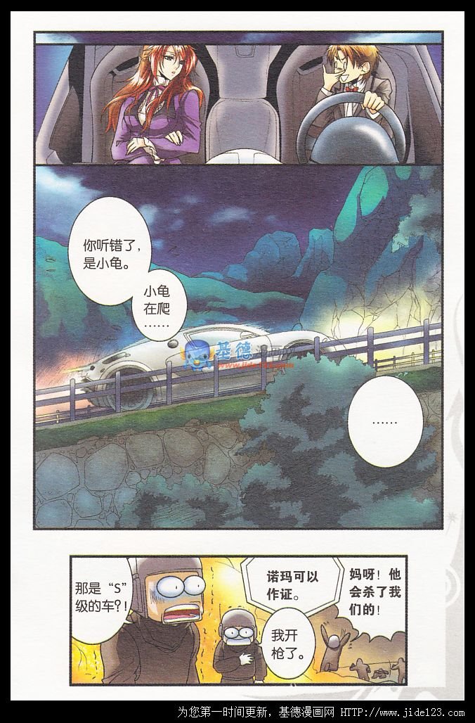 第19话