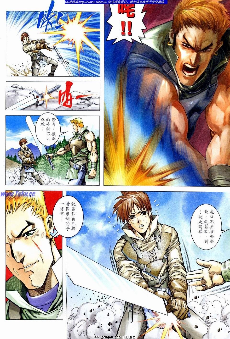 第3话