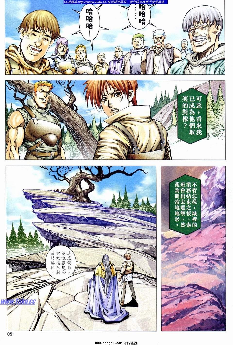 第3话