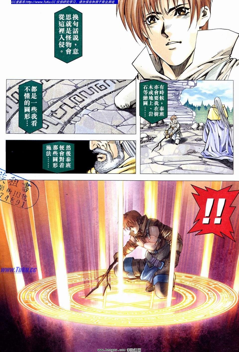 第3话