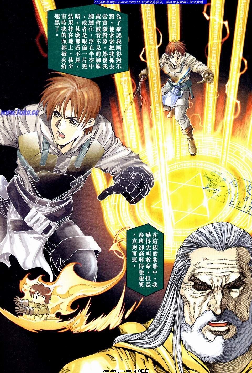 第3话