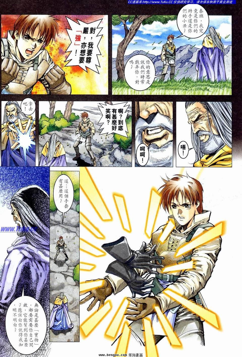 第3话