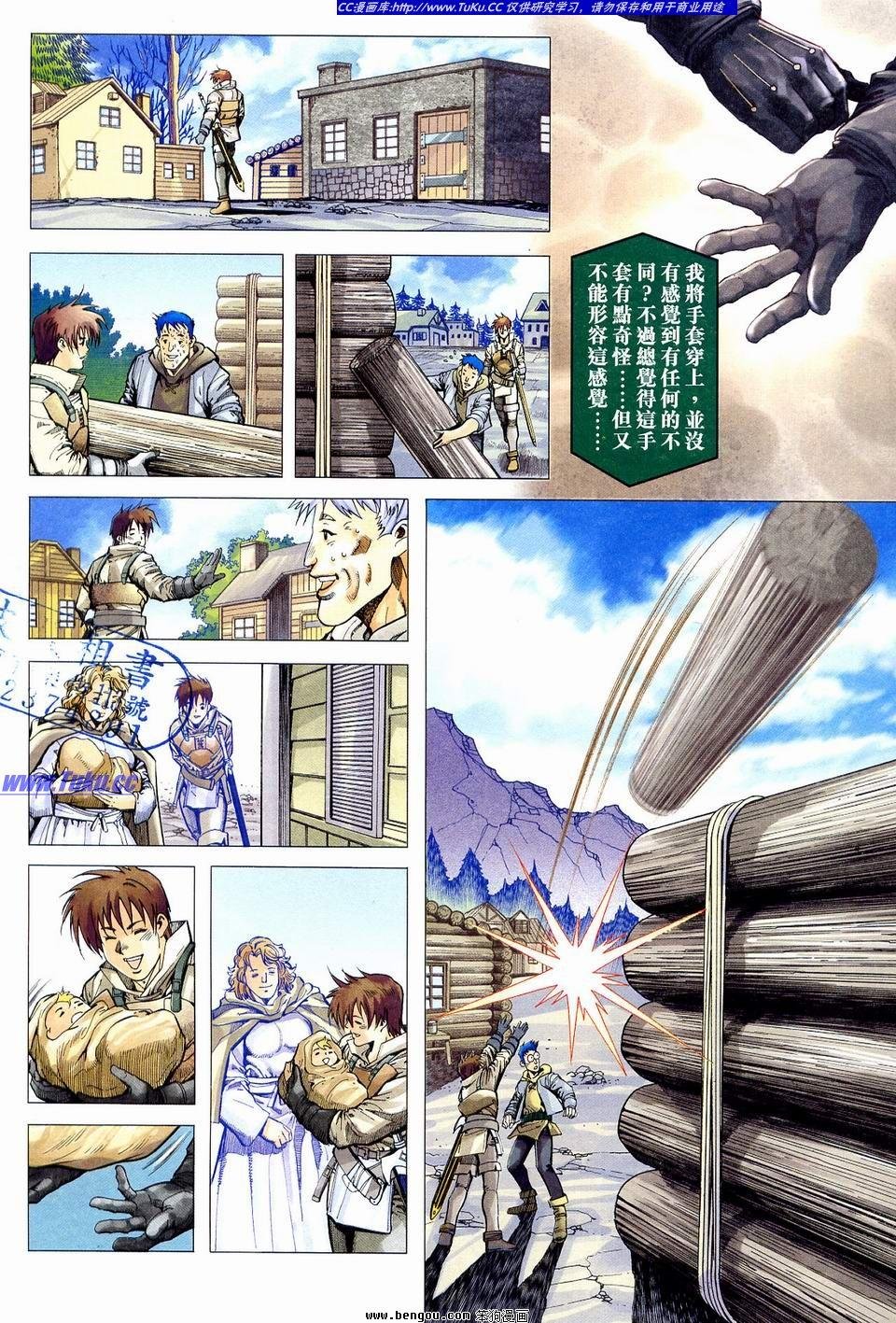 第3话