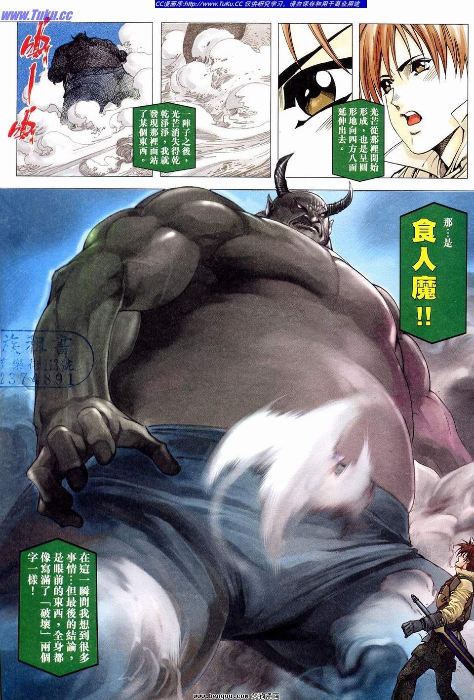 第3话
