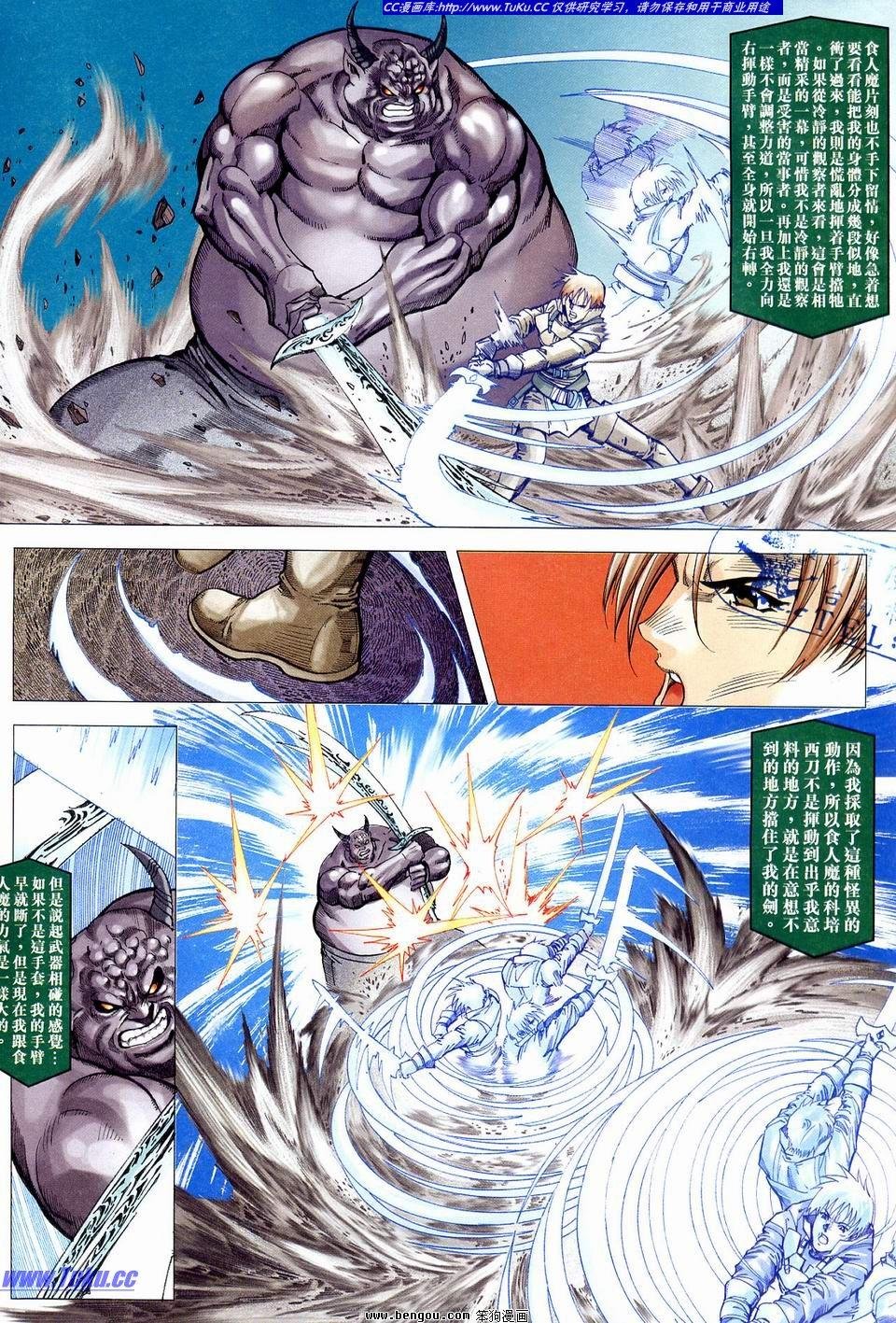 第3话