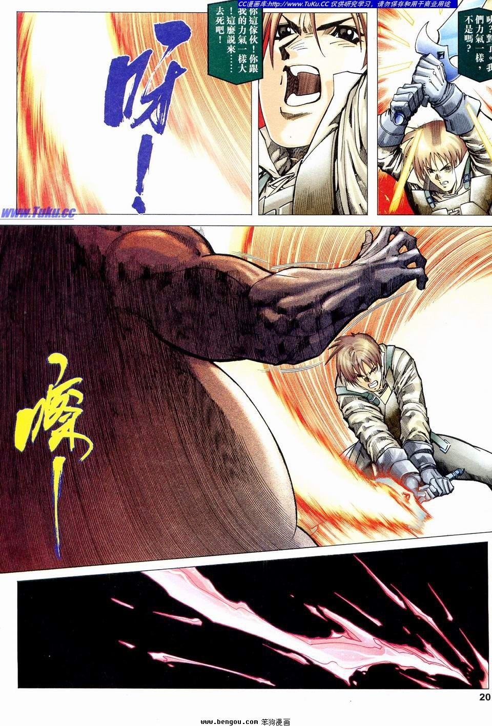 第3话