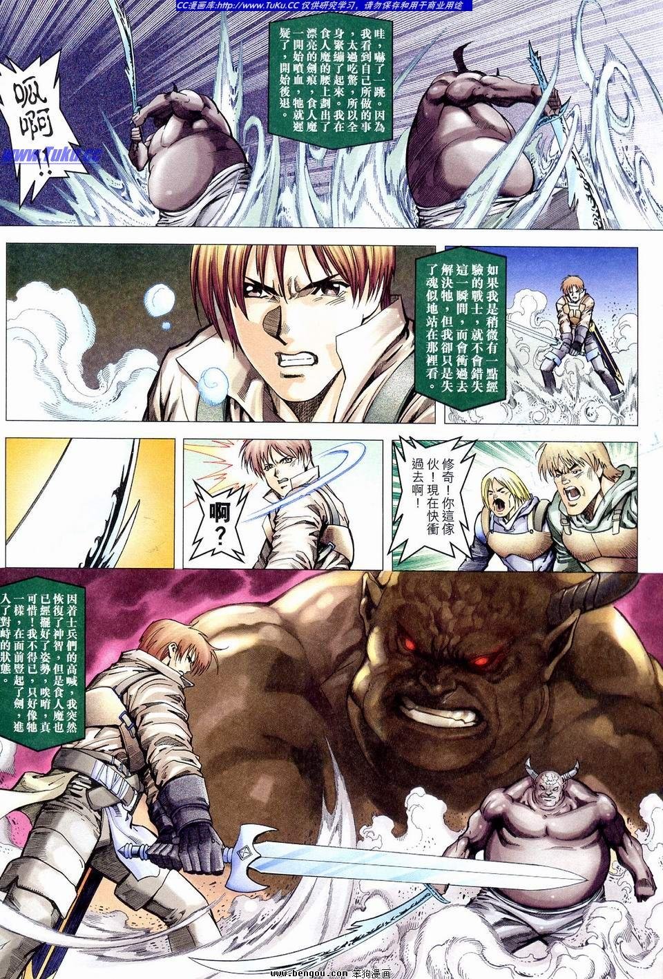第3话
