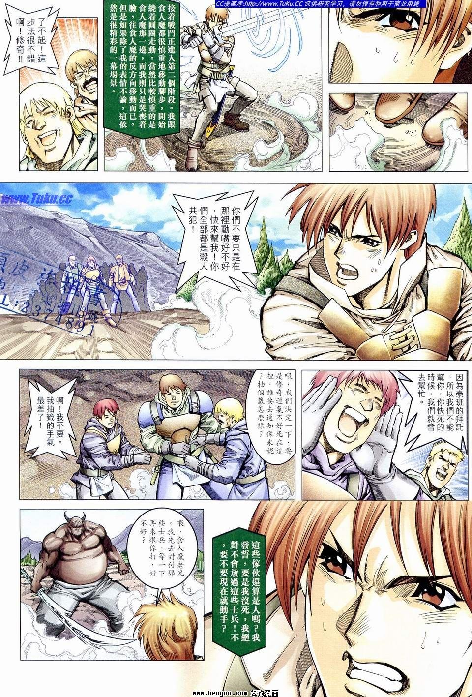 第3话
