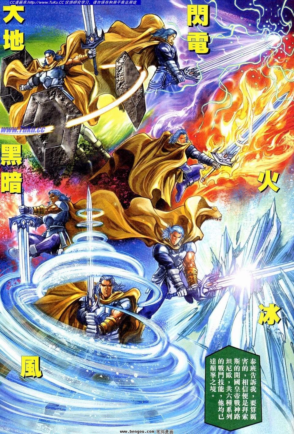 第3话