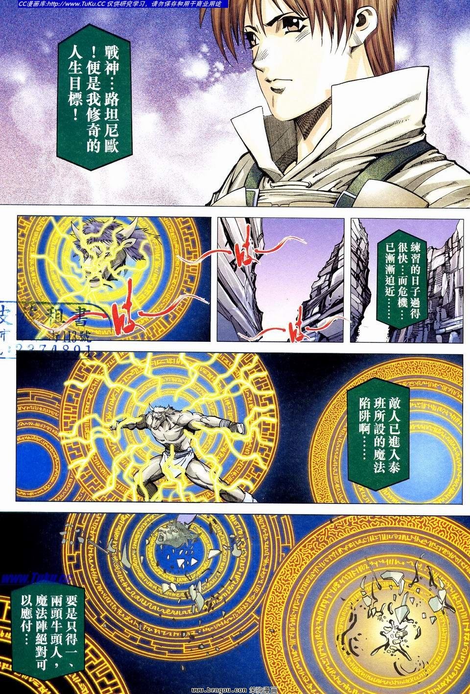 第3话