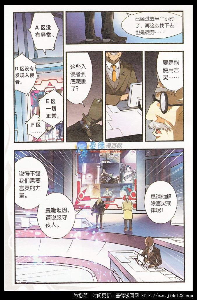 第20话