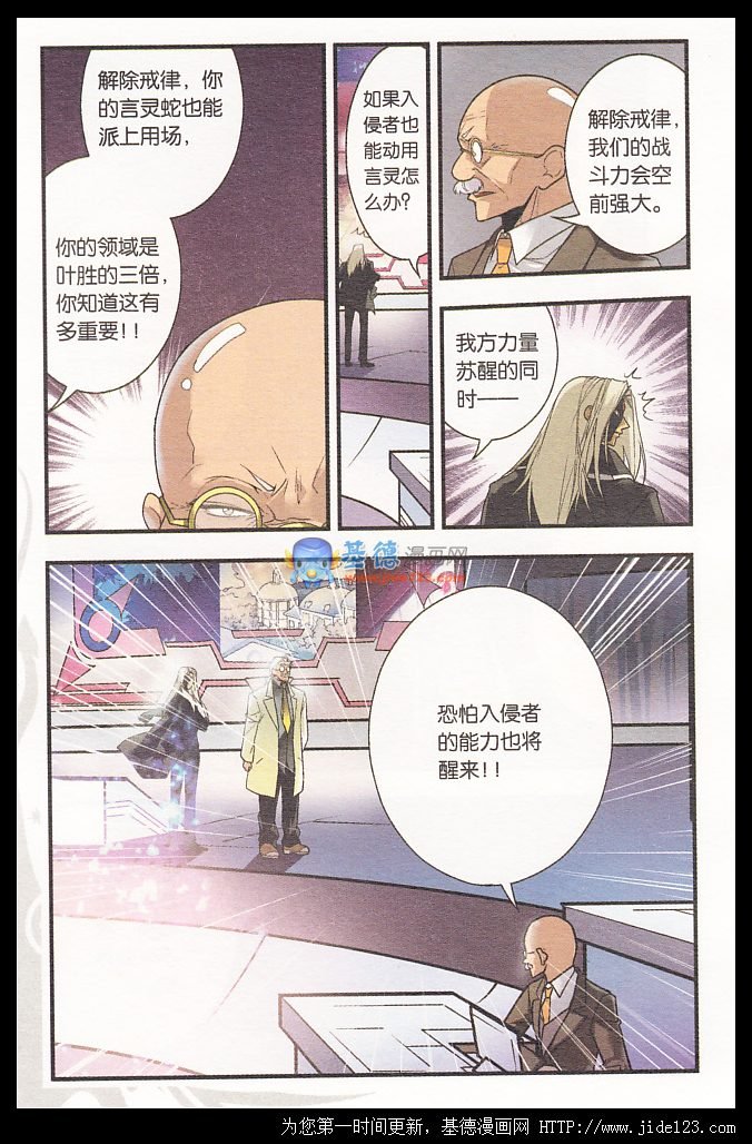 第20话