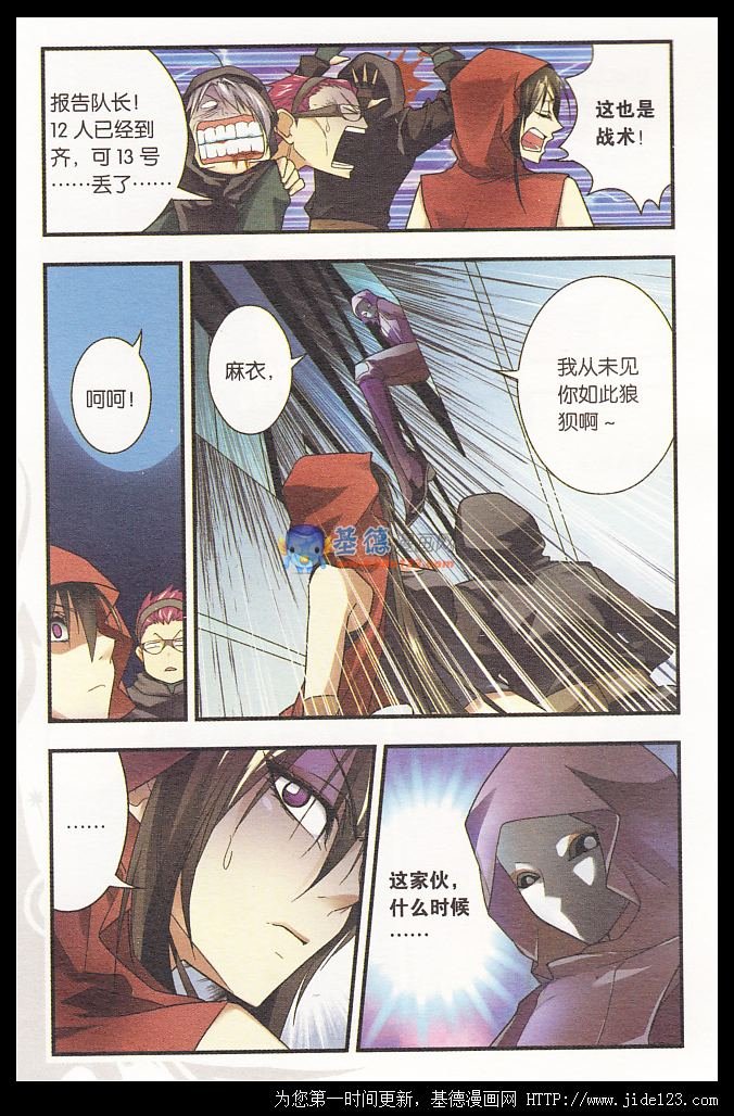 第20话