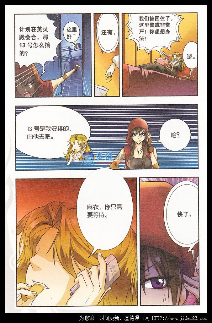 第20话