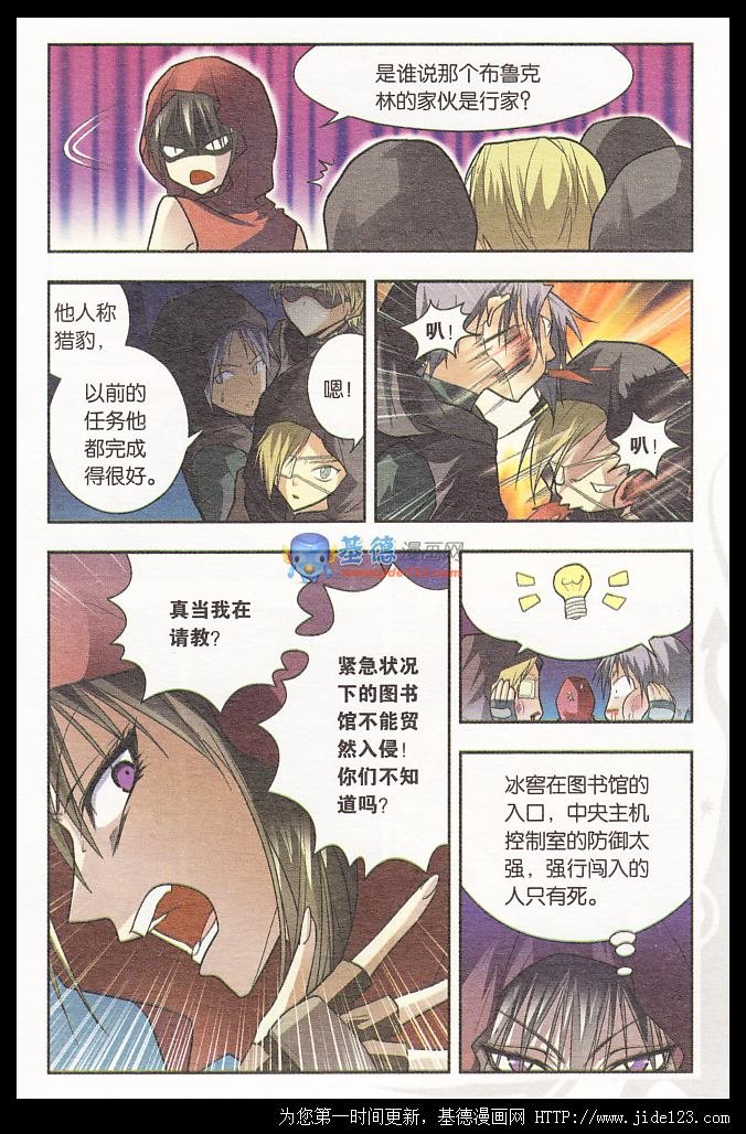 第21话