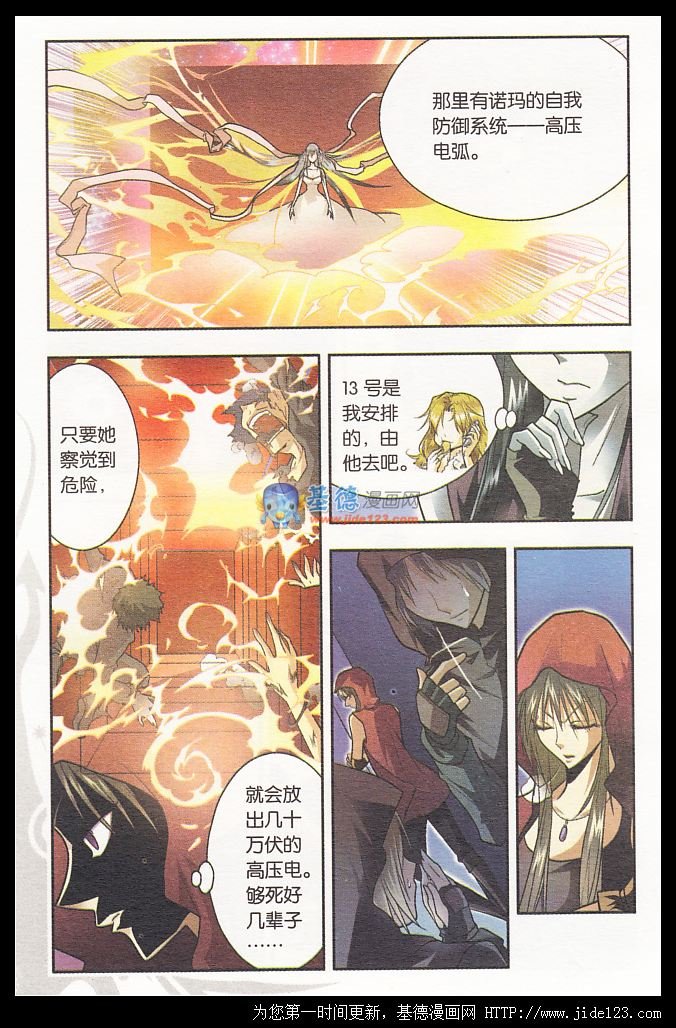 第21话