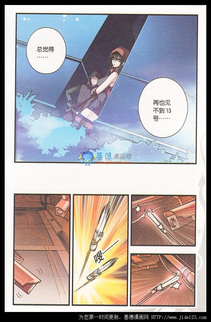 第21话