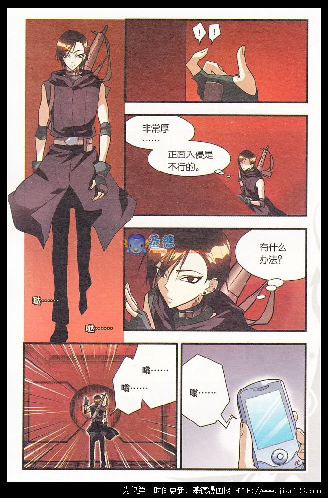 第21话