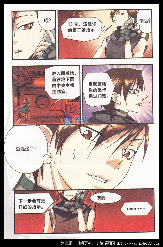 第21话