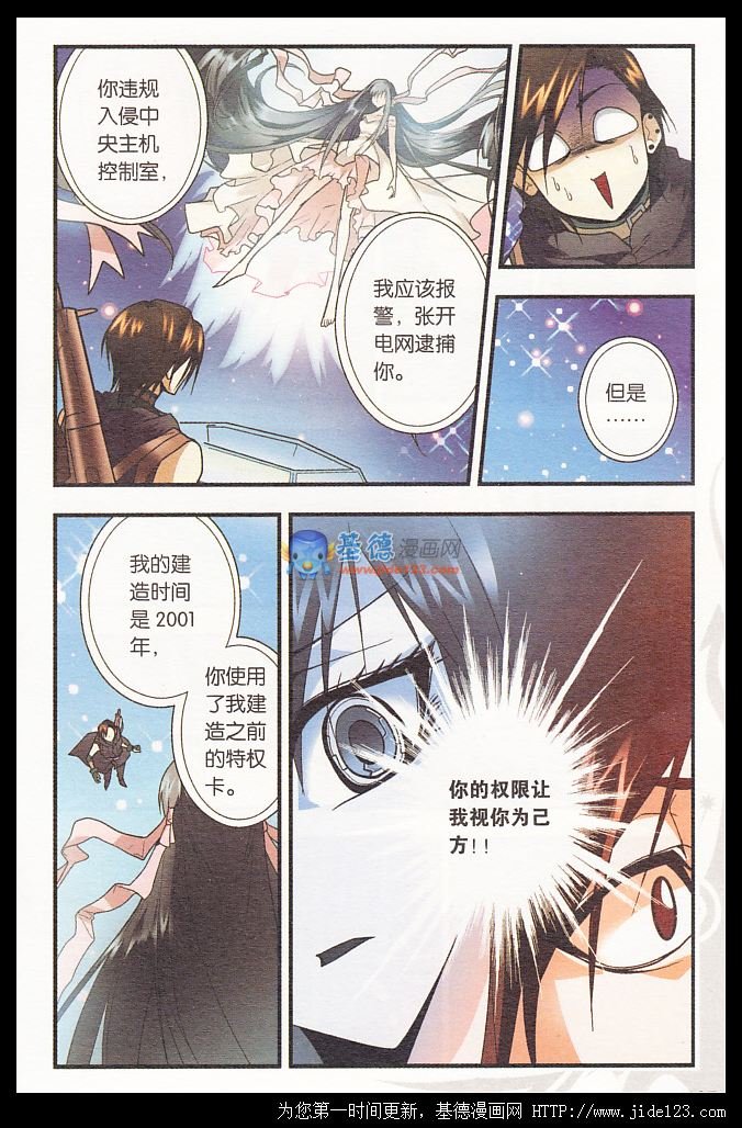 第21话