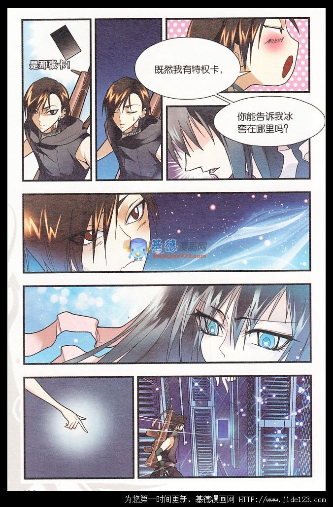 第21话