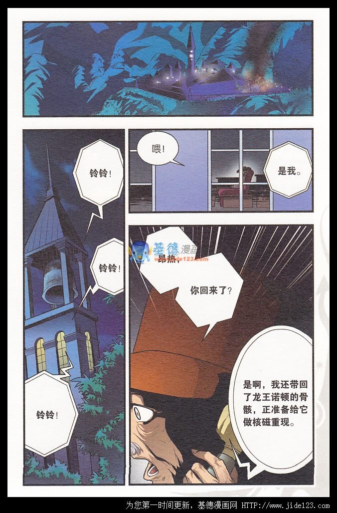 第22话