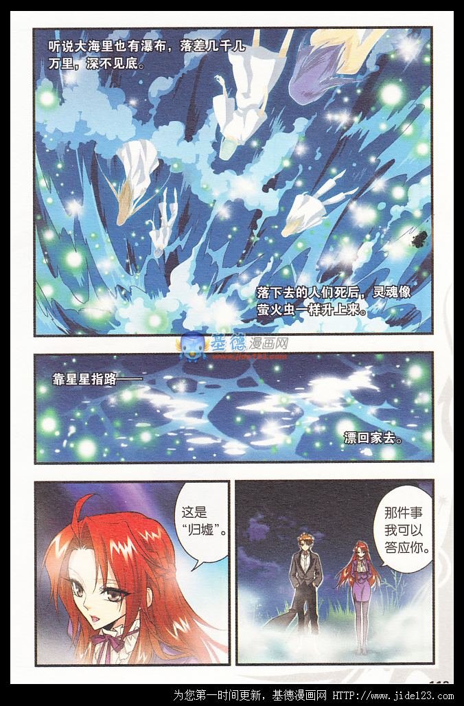 第22话