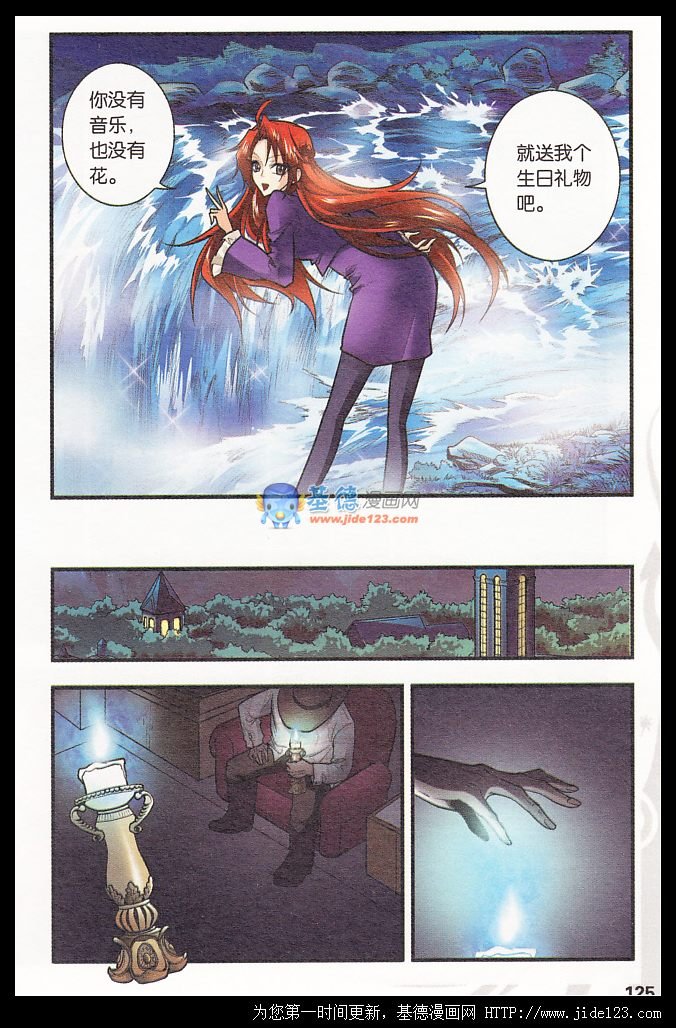 第22话