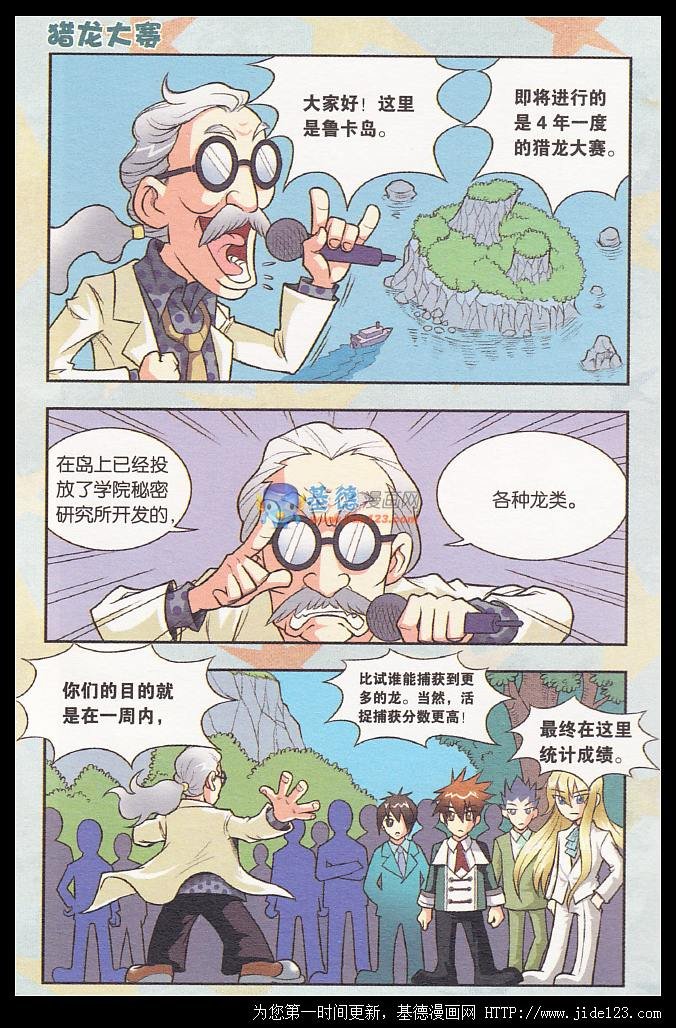 第22话