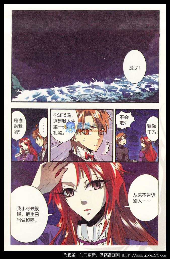 第23话