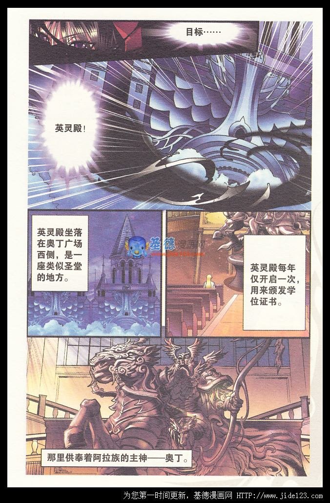 第23话