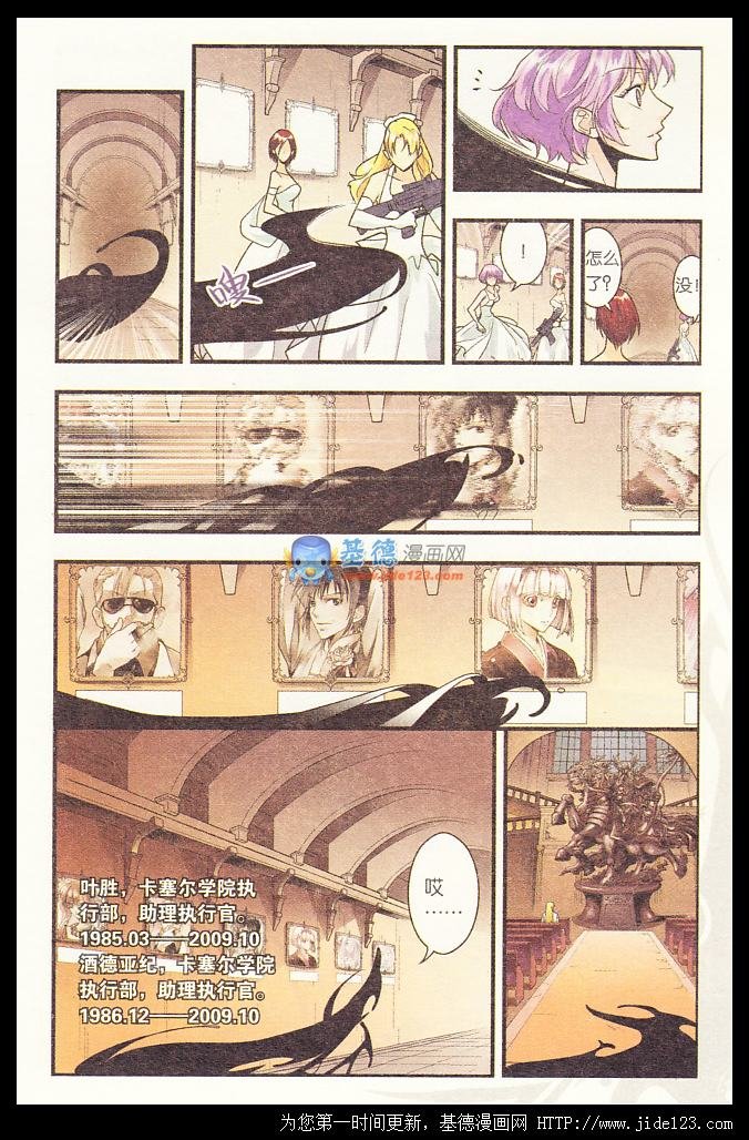 第23话