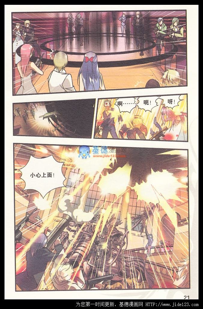 第23话