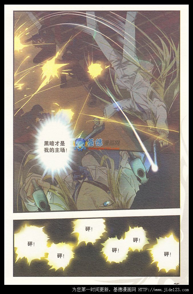 第23话