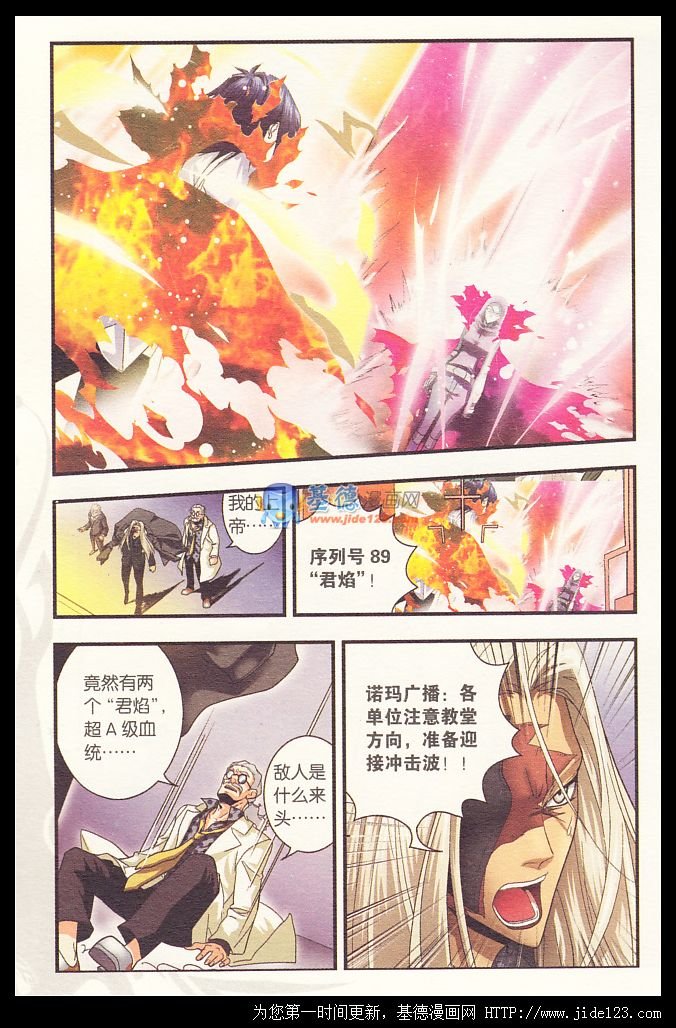第24话