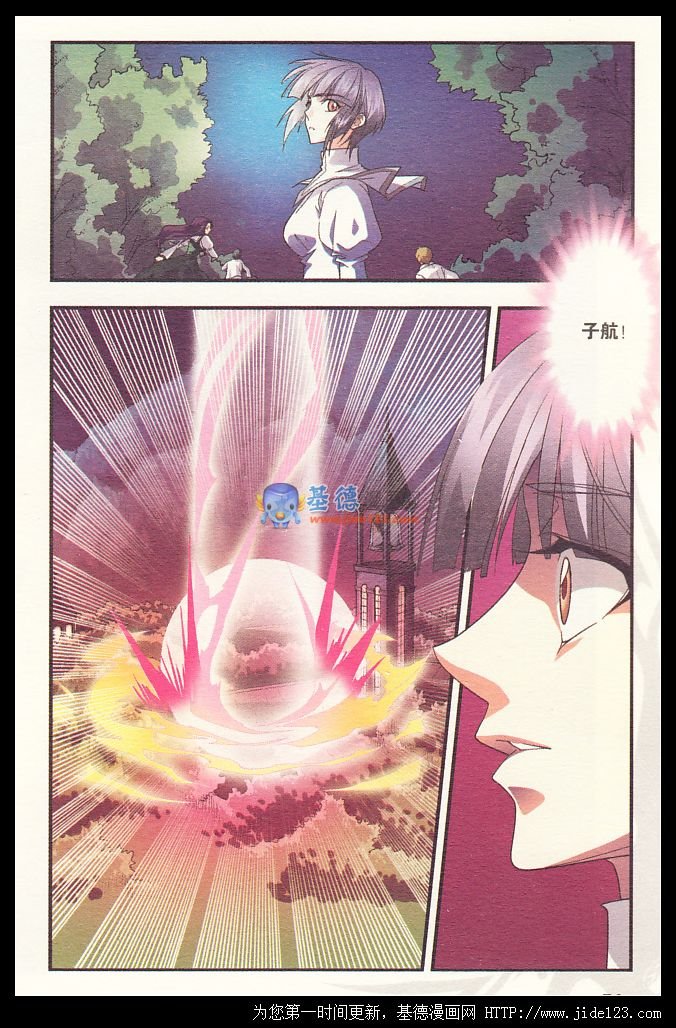 第24话
