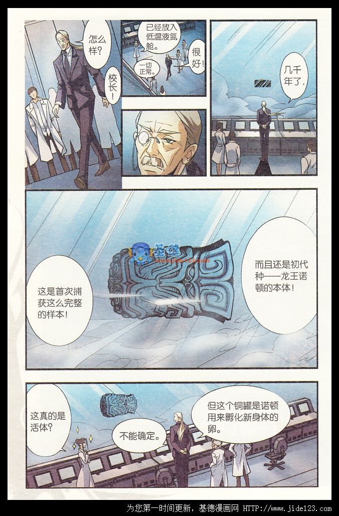 第25话