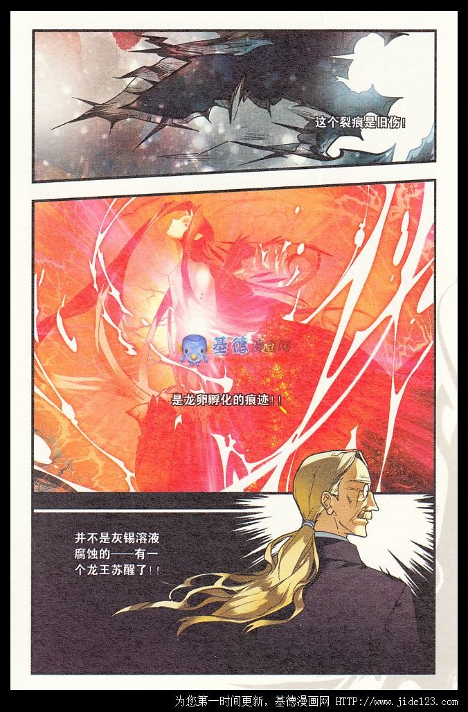 第25话