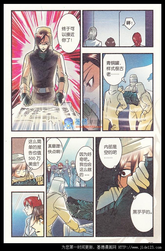 第25话
