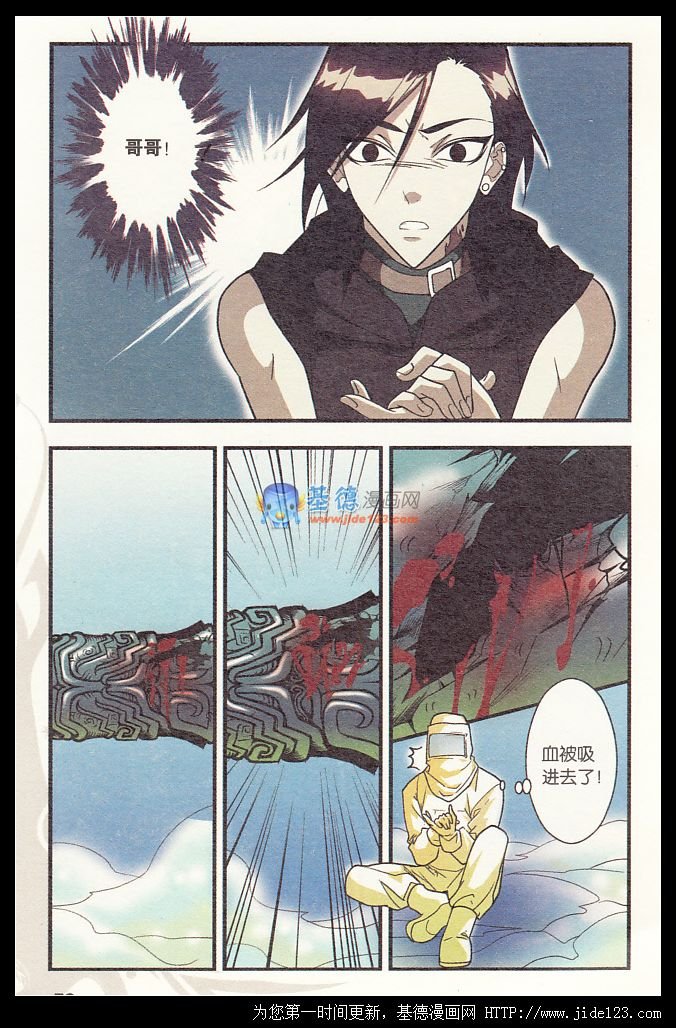 第25话
