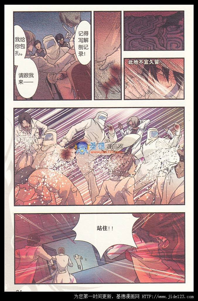 第26话