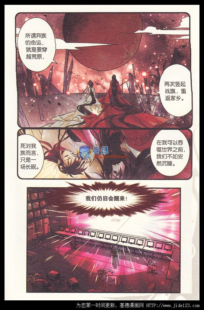第26话